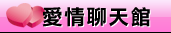 辣妹做愛